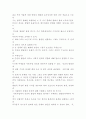인지이론 5페이지