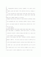 인지이론 6페이지