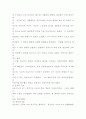 인지이론 11페이지