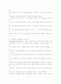인지이론 18페이지