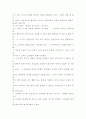 인지이론 22페이지