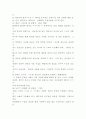인지이론 26페이지