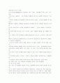 인지이론 32페이지