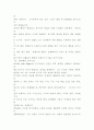 인지이론 38페이지
