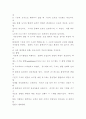 인지이론 40페이지