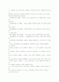인지이론 42페이지