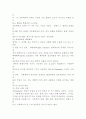 인지이론 46페이지