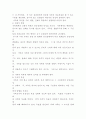 인지이론 49페이지