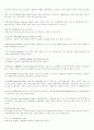 교통 관련 용어 정리 24페이지