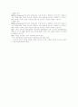 QR의 정의 1페이지