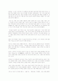 부자아빠 가난한 아빠- 서평 7페이지