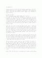 부자아빠 가난한 아빠- 서평 9페이지