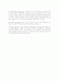 항생제[抗生劑, antibiotics ]  2페이지