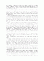 중국의 GATT회복과 WTO가입 및 그에 따른 영향 3페이지