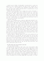 중국의 GATT회복과 WTO가입 및 그에 따른 영향 18페이지