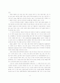 인터넷/www를 이용한 무역정책론(학)의 교육과 효과* 11페이지