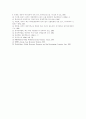 중국의 대외무역 전망과 한·중 교역 16페이지