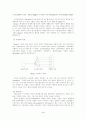 비교행정론의 연구 4페이지