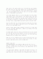 바이오테크시대 5페이지
