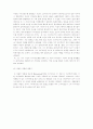 m버터플라이 2페이지
