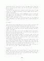 인터넷쇼핑몰성공요건 30페이지