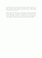 호흡[呼吸, respiration]  6페이지