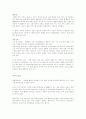 메리어트의 서비스 정신 1페이지