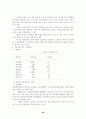 한국과 중국의 기업이 나아가야할 방향 22페이지