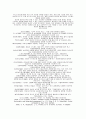 상관연구(유아) 15페이지