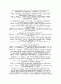 상관연구(유아) 17페이지