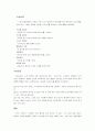 수상스키 정말 열심히 했어요 5페이지