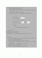 컴퓨터 운영체계 7페이지
