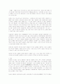 오페라와 뮤지컬 2페이지