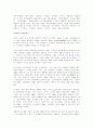 오페라와 뮤지컬 4페이지