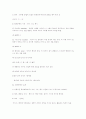 국어와 문법 5페이지