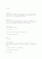 군인보험...^^ 2페이지