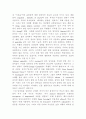 영어의 영속성 12페이지