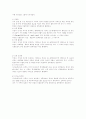 산림지형조건 3페이지