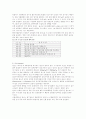 산림토양조건 8페이지