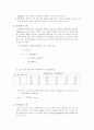 임도공학 15페이지