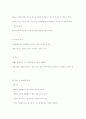 실습목적 실습목표 및 진단검사 16페이지