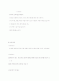 실습목적 실습목표 및 진단검사 25페이지