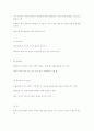 실습목적 실습목표 및 진단검사 32페이지