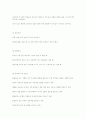 실습목적 실습목표 및 진단검사 36페이지