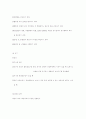 실습목적 실습목표 및 진단검사 37페이지