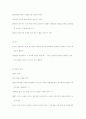 실습목적 실습목표 및 진단검사 42페이지