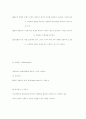 실습목적 실습목표 및 진단검사 45페이지