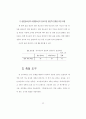정서 지능의 발달 경향성과 구인타당성에 관한 연구 43페이지