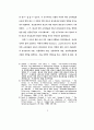  광고에 대한 태도가 광고효과에 미치는 영향에 관한 가설모형들의 적합도 7페이지