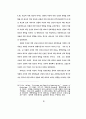  광고에 대한 태도가 광고효과에 미치는 영향에 관한 가설모형들의 적합도 22페이지